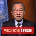 2026년 1월 5일 (월) 19:21 판의 섬네일