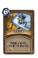 2026년 1월 5일 (월) 19:20 판의 섬네일