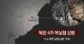 2026년 1월 5일 (월) 19:15 판의 섬네일