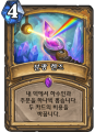 2026년 1월 5일 (월) 19:19 판의 섬네일
