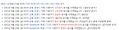 2026년 1월 5일 (월) 19:18 판의 섬네일