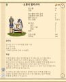 2026년 1월 5일 (월) 19:08 판의 섬네일