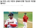 2026년 1월 5일 (월) 19:14 판의 섬네일