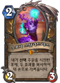 2026년 1월 5일 (월) 19:23 판의 섬네일