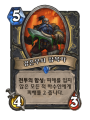 2026년 1월 5일 (월) 19:18 판의 섬네일
