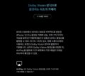 2026년 1월 5일 (월) 19:10 판의 섬네일