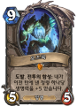 2026년 1월 5일 (월) 19:12 판의 섬네일