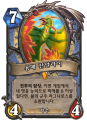 2026년 1월 5일 (월) 19:19 판의 섬네일