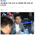2026년 1월 5일 (월) 19:12 판의 섬네일
