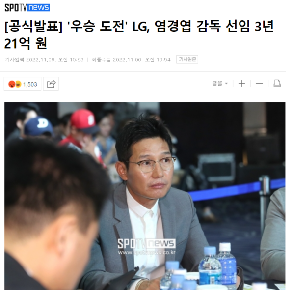 파일:우승 없는 우승청부사.PNG