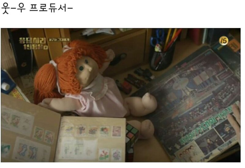 파일:웃ㅡ우.jpeg