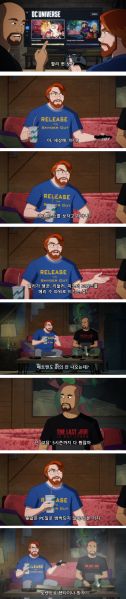 파일:일뽕현실2.jpg