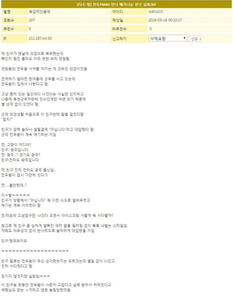 파일:전땅크보이.jpeg