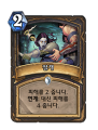 2026년 1월 5일 (월) 19:24 판의 섬네일