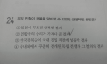 2026년 1월 5일 (월) 19:10 판의 섬네일