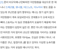 2026년 1월 5일 (월) 19:13 판의 섬네일