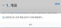 2026년 1월 5일 (월) 19:13 판의 섬네일