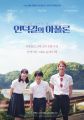 2026년 1월 5일 (월) 19:08 판의 섬네일