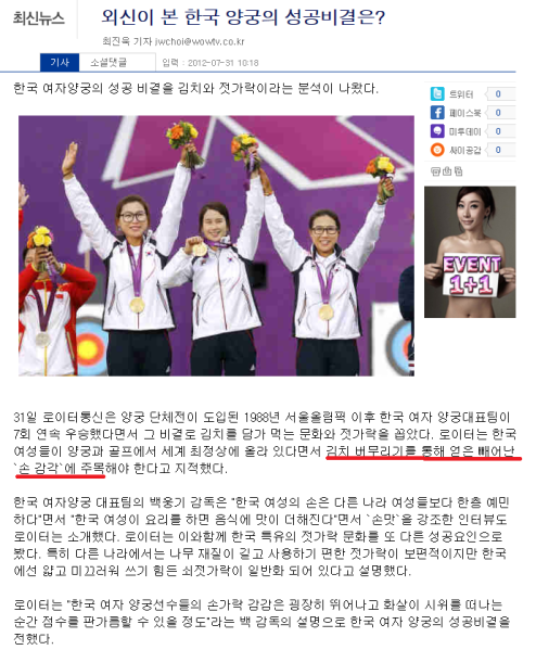 파일:B275a4b16201c8502b038c29e53d7523.png