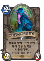 2026년 1월 5일 (월) 19:19 판의 섬네일