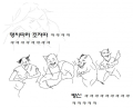 2026년 1월 5일 (월) 19:15 판의 섬네일