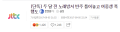 2026년 1월 5일 (월) 19:18 판의 섬네일