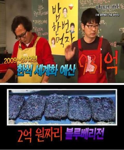 블루베리전.JPG