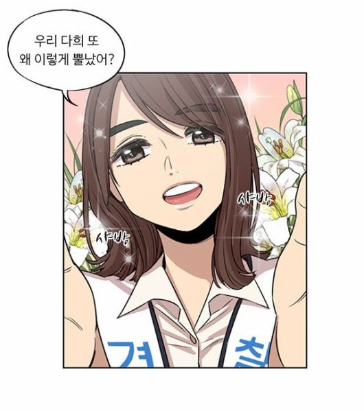 파일:샤방샤방.jpg