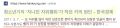 2026년 1월 5일 (월) 19:08 판의 섬네일