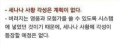 2026년 1월 5일 (월) 19:16 판의 섬네일