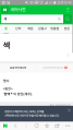 2026년 1월 5일 (월) 19:10 판의 섬네일