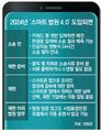 2026년 1월 5일 (월) 19:12 판의 섬네일