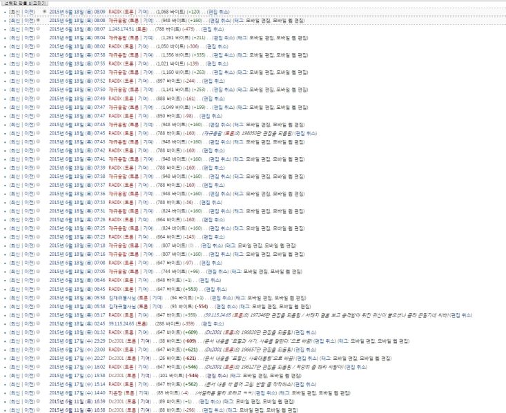 파일:신고.jpg