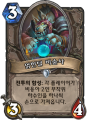 2026년 1월 5일 (월) 19:22 판의 섬네일