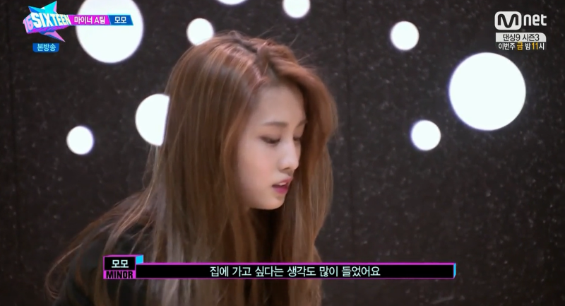 파일:엉엉우리모.png