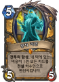 2026년 1월 5일 (월) 19:23 판의 섬네일
