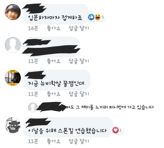 파일:정공겜3.jpeg