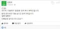 2026년 1월 5일 (월) 19:13 판의 섬네일