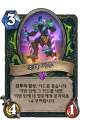 2026년 1월 5일 (월) 19:15 판의 섬네일