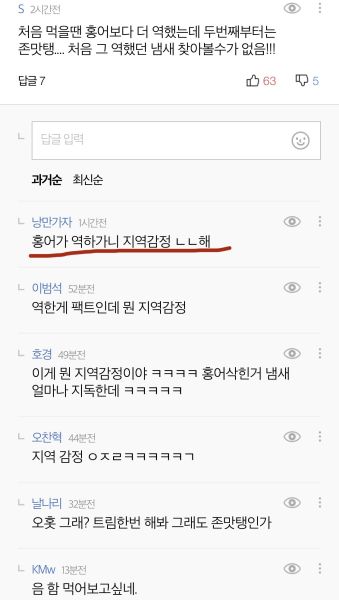 파일:피해망상.jpeg