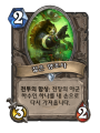 2026년 1월 5일 (월) 19:23 판의 섬네일