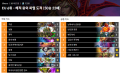 2026년 1월 5일 (월) 19:23 판의 섬네일