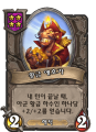 2026년 1월 5일 (월) 19:18 판의 섬네일