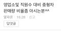 2026년 1월 5일 (월) 19:09 판의 섬네일
