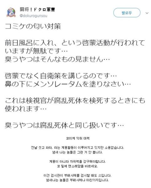 파일:DG7pTW2VYAUfYLz.jpg