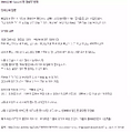 2026년 1월 5일 (월) 19:12 판의 섬네일