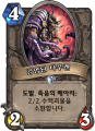 2026년 1월 5일 (월) 19:11 판의 섬네일