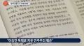 2026년 1월 5일 (월) 19:20 판의 섬네일
