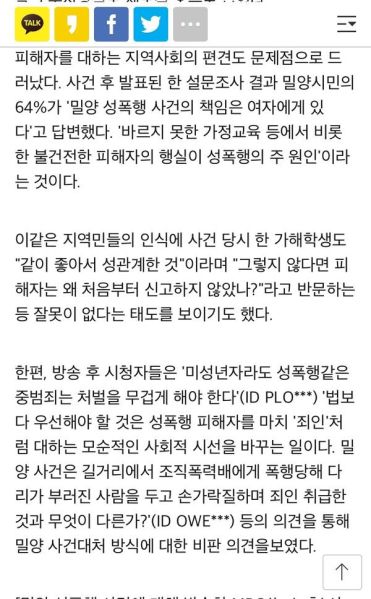파일:그곳의자랑거리.jpeg