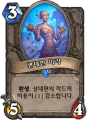 2026년 1월 5일 (월) 19:09 판의 섬네일